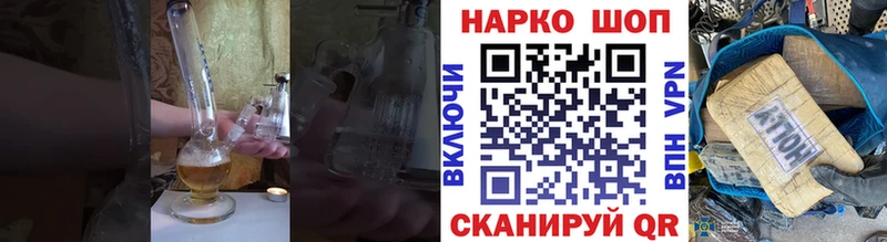 Магазины продажи наркотиков Янаул СОЛЬ МЕТАМФЕТАМИН Каннабис КОКАИН Мефедрон
