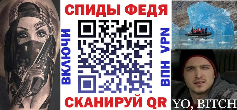 купить наркотики цена  Янаул  АМФ Premium 