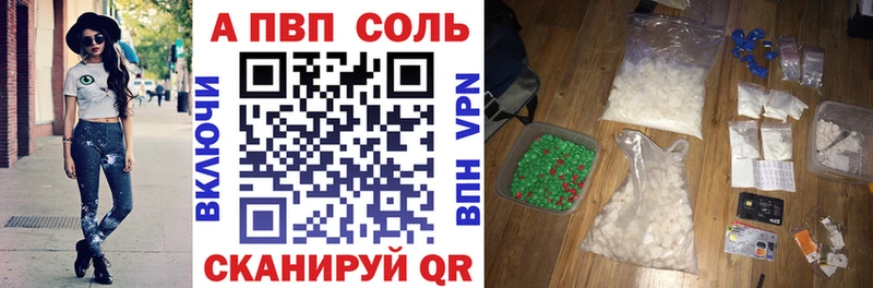 shop какой сайт  цены наркотик  Янаул  А ПВП крисы CK 