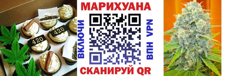 Cannafood марихуана Янаул