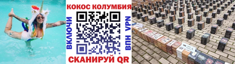 blacksprut   Янаул  COCAIN Эквадор  как найти наркотики 