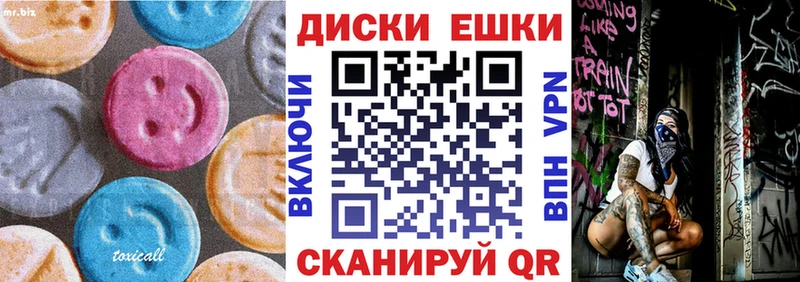 ЭКСТАЗИ Punisher  Янаул 
