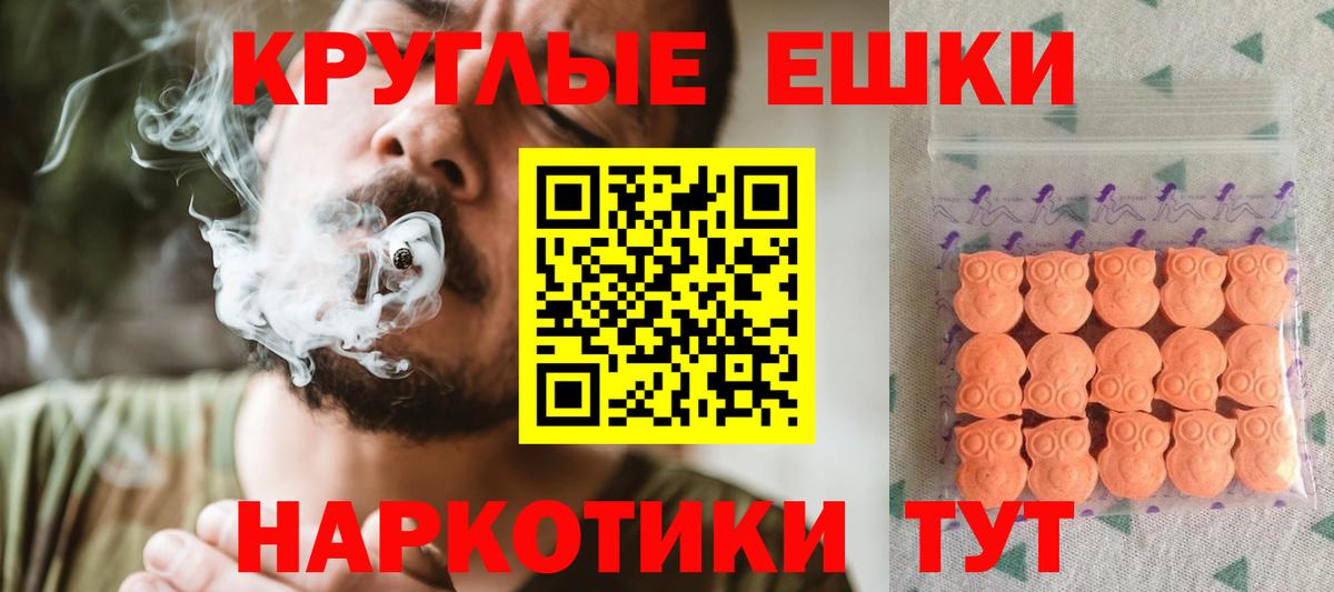 Ecstasy  ЭКСТАЗИ DUBAI  Вход с VPN  Янаул  Ecstasy TESLA 