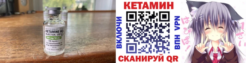 КЕТАМИН ketamine  где купить наркоту  Янаул 