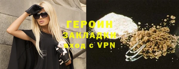 бошки Магадан
