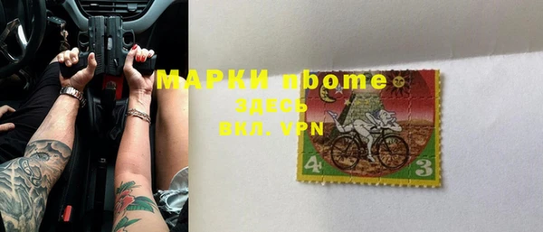 ПСИЛОЦИБИНОВЫЕ ГРИБЫ Майский