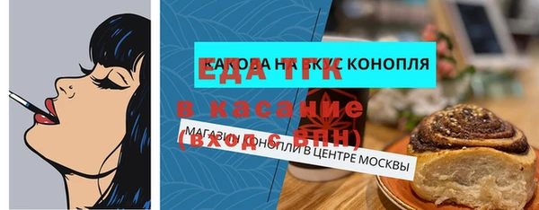 бошки Магадан