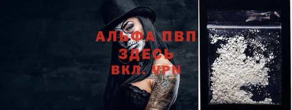 а пвп мука Магас