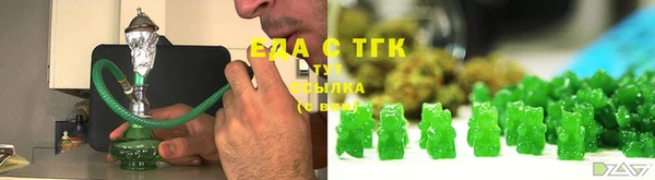стаф Мегион