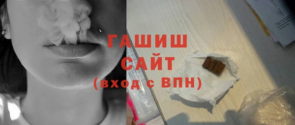 стаф Мегион