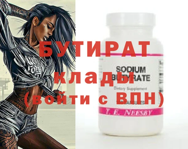ПСИЛОЦИБИНОВЫЕ ГРИБЫ Майский
