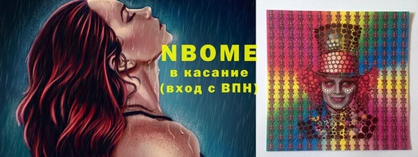 бошки Магадан