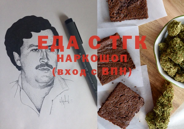 бошки Магадан
