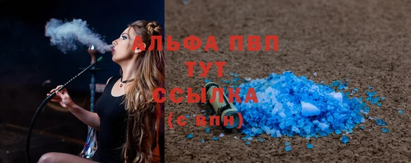 бошки Магадан