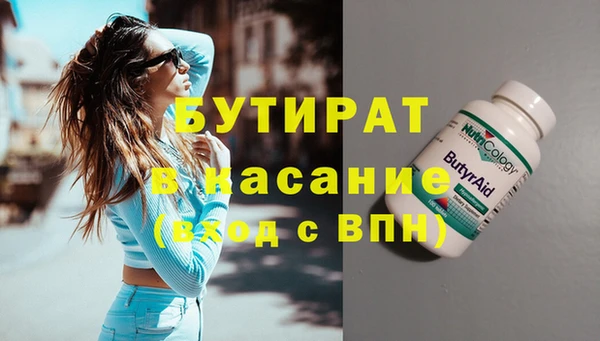 бошки Магадан