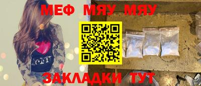 амфетамин Малоярославец