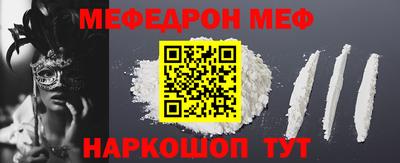 амфетамин Малоярославец