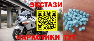 амфетамин Малоярославец