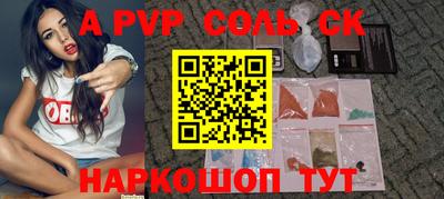 скорость mdpv Мариинск