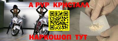 2c-b Моздок