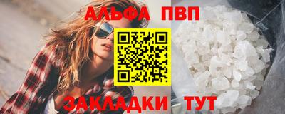 скорость mdpv Мариинск