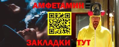 скорость mdpv Мариинск