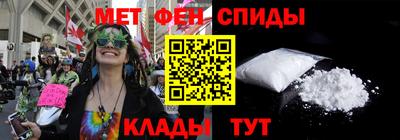 амфетамин Малоярославец