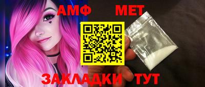 амфетамин Малоярославец