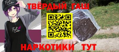амфетамин Малоярославец