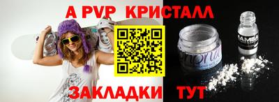 амфетамин Малоярославец