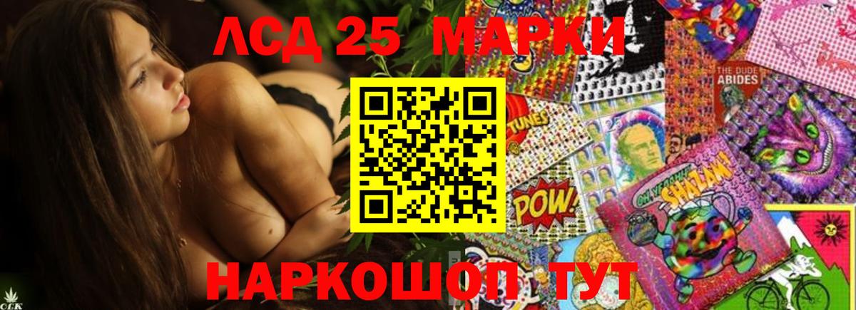 Лсд 25 экстази кислота  Вход с VPN  Лсд 25 экстази  Янаул 