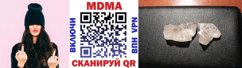 купить наркотик  Янаул  omg как зайти  МДМА кристаллы 