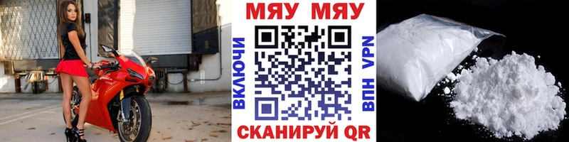 МЕГА маркетплейс  Янаул  МЕФ мука 