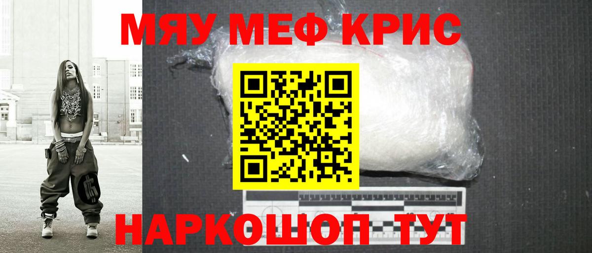 Канабис  Янаул  Вход с VPN  МДМА  Меф   COCAIN  ГАШ 