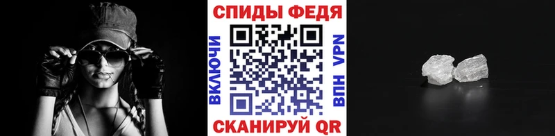 МЕТАМФЕТАМИН винт  Янаул 