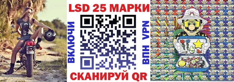 Марки 25I-NBOMe 1500мкг  blacksprut зеркало  Янаул 