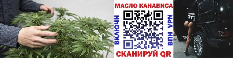 магазин    Янаул  Дистиллят ТГК THC oil 