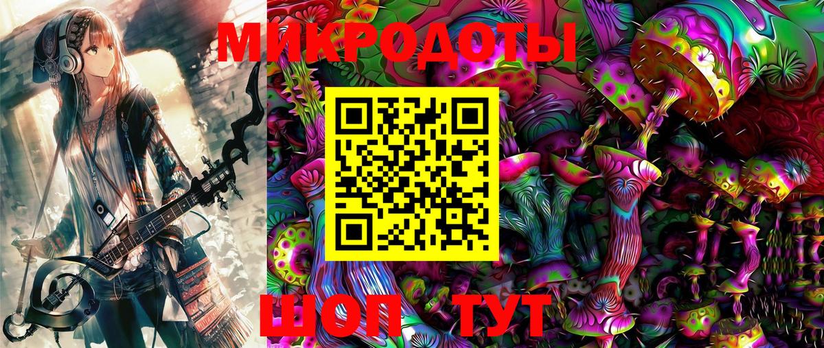 Галлюциногенные грибы мухоморы  Галлюциногенные грибы мицелий  Вход с VPN  Янаул 