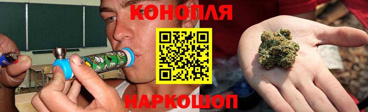 Каннабис MAZAR Янаул